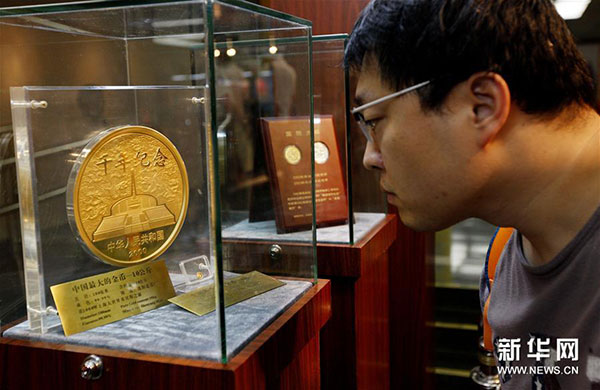 近日，由中國(guó)人民銀行貨幣金銀局主辦、中國(guó)印鈔造幣總公司承辦的“國(guó)幣之尊藝術(shù)之美”——人民幣硬幣發(fā)行60周年全國(guó)巡展在上海圖書館舉行，展示了自1957年12月1日正式發(fā)行人民幣硬幣起，已經(jīng)發(fā)行的4套流通硬幣、96個(gè)品種108枚普通紀(jì)念幣和2000余種貴金屬紀(jì)念幣。