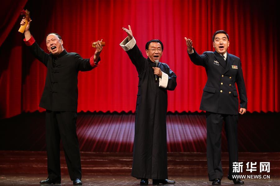 （文化）（2）紀(jì)念侯寶林誕辰100周年專場演出在北京舉行