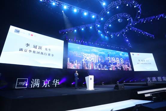 說明: G:20180511滿京華發(fā)布會（照片資料）照片內場2外場轉內場C60A7689.JPG