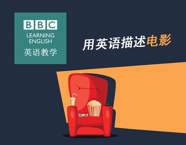 2017奧斯卡金像獎(jiǎng)揭曉！用英語描述電影的地道表達(dá)