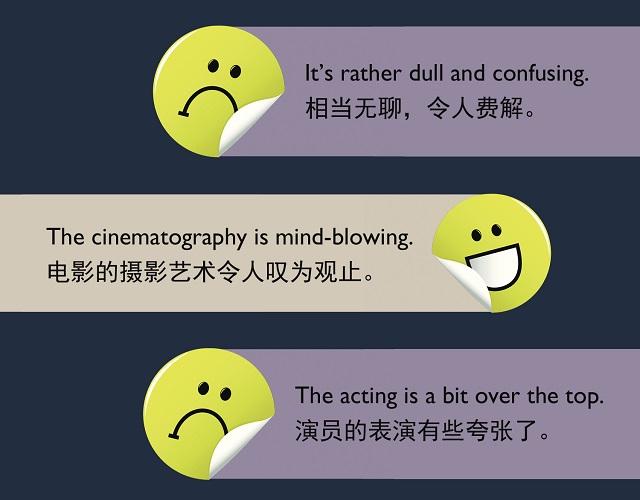 2017奧斯卡金像獎(jiǎng)揭曉！用英語描述電影的地道表達(dá)