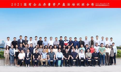 解鎖標桿企業(yè)存量資管密碼，明源云空間走進華潤置地南山科技金融城