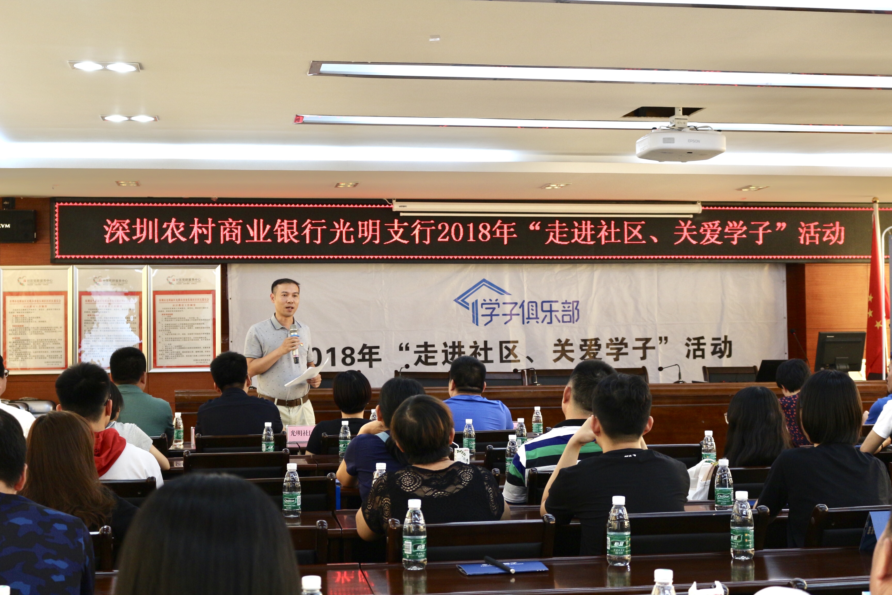 “走進(jìn)社區(qū)，關(guān)愛(ài)學(xué)子”活動(dòng)現(xiàn)場(chǎng)