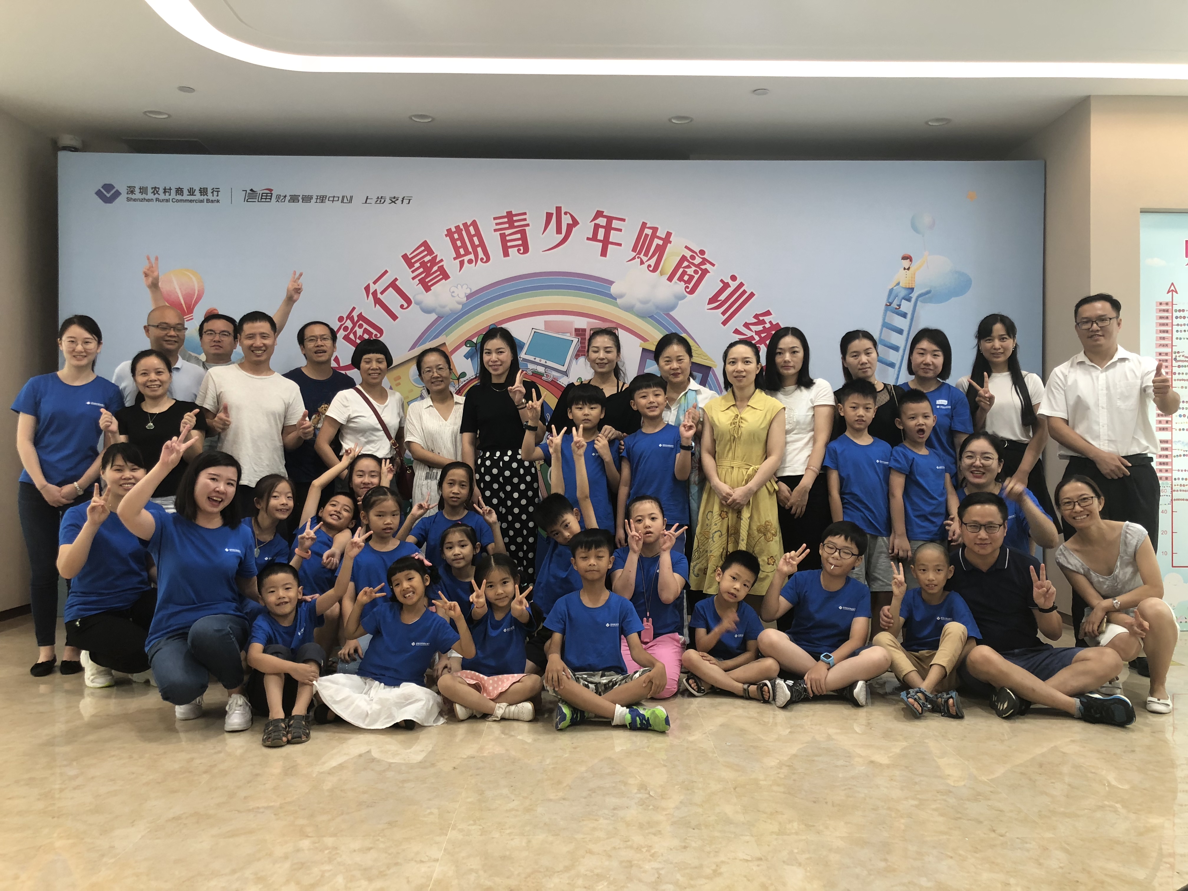 金融導(dǎo)航，快樂(lè)成長(zhǎng)！