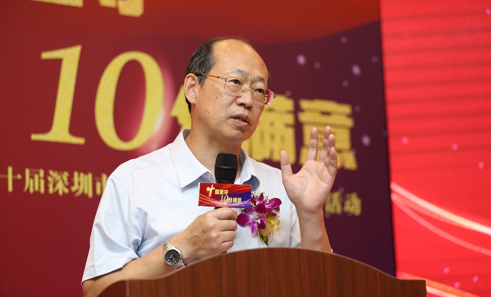 原深圳市市場監(jiān)督管理局巡視員、副局長郭曉渝總結(jié)致辭